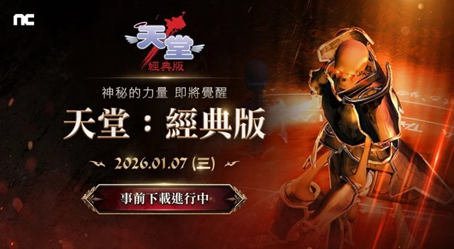 AI + 硬件 天堂经典版